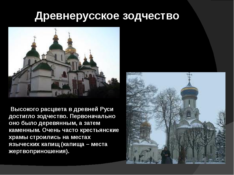 Проект на тему история городов древней руси 6 класс